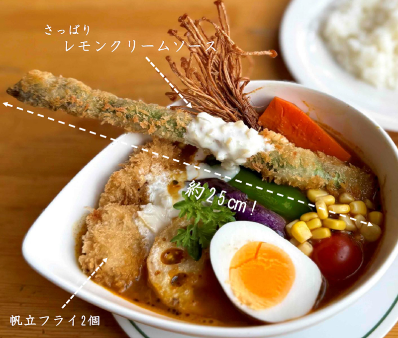 苫小牧市樽前【ロマンス農園】の アスパラと帆立フライ さっぱりレモンクリームソース
