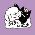 ライラのしっぽ (@laila_no_shippo)