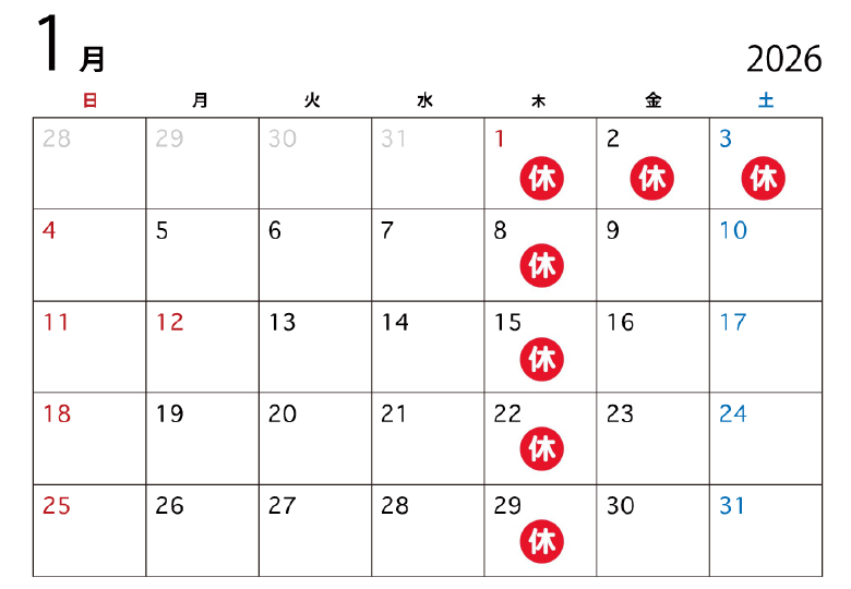 202601営業カレンダー