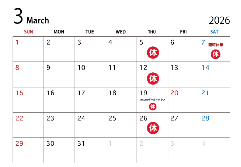 202603営業カレンダー