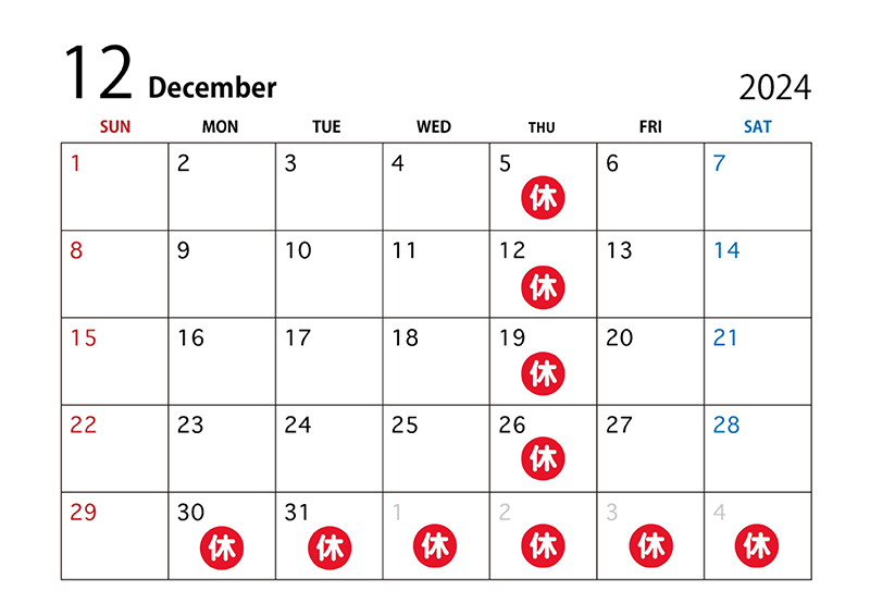 202412営業カレンダー